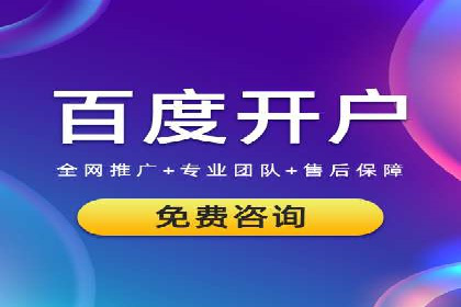 微信信息流广告在旅游行业的成功案例